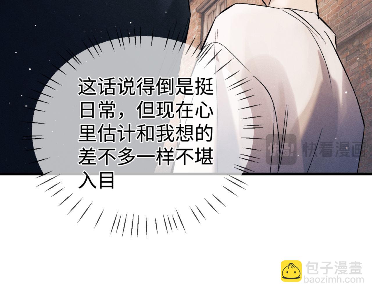 第111话 跟着光，去拿你的礼物(1/2)-第123话