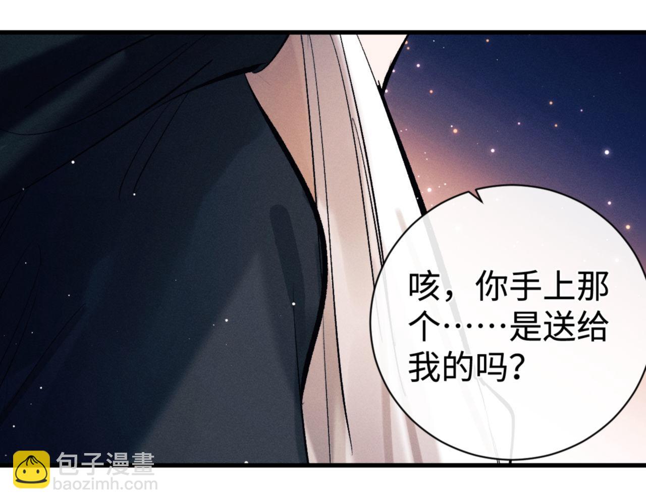 第111话 跟着光，去拿你的礼物(1/2)-第123话