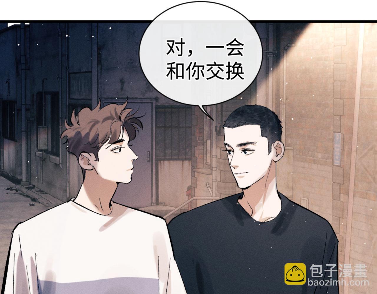 第111话 跟着光，去拿你的礼物(1/2)-第123话
