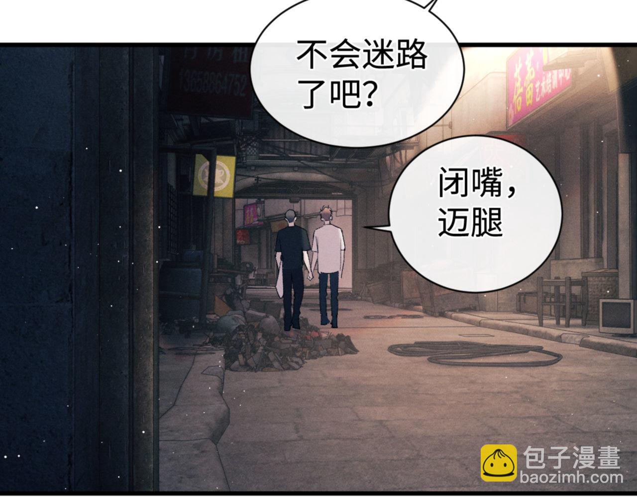 第111话 跟着光，去拿你的礼物(1/2)-第123话