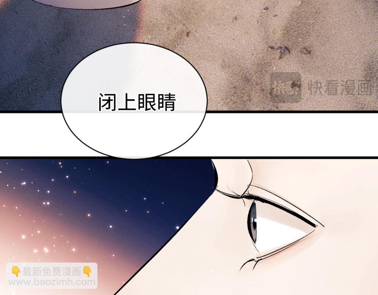 第111话 跟着光，去拿你的礼物(1/2)-第123话