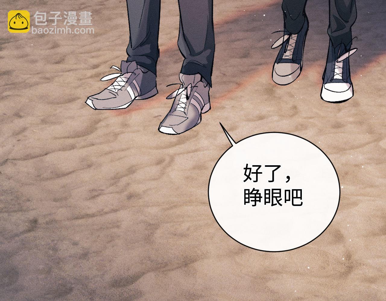 第111话 跟着光，去拿你的礼物(1/2)-第123话