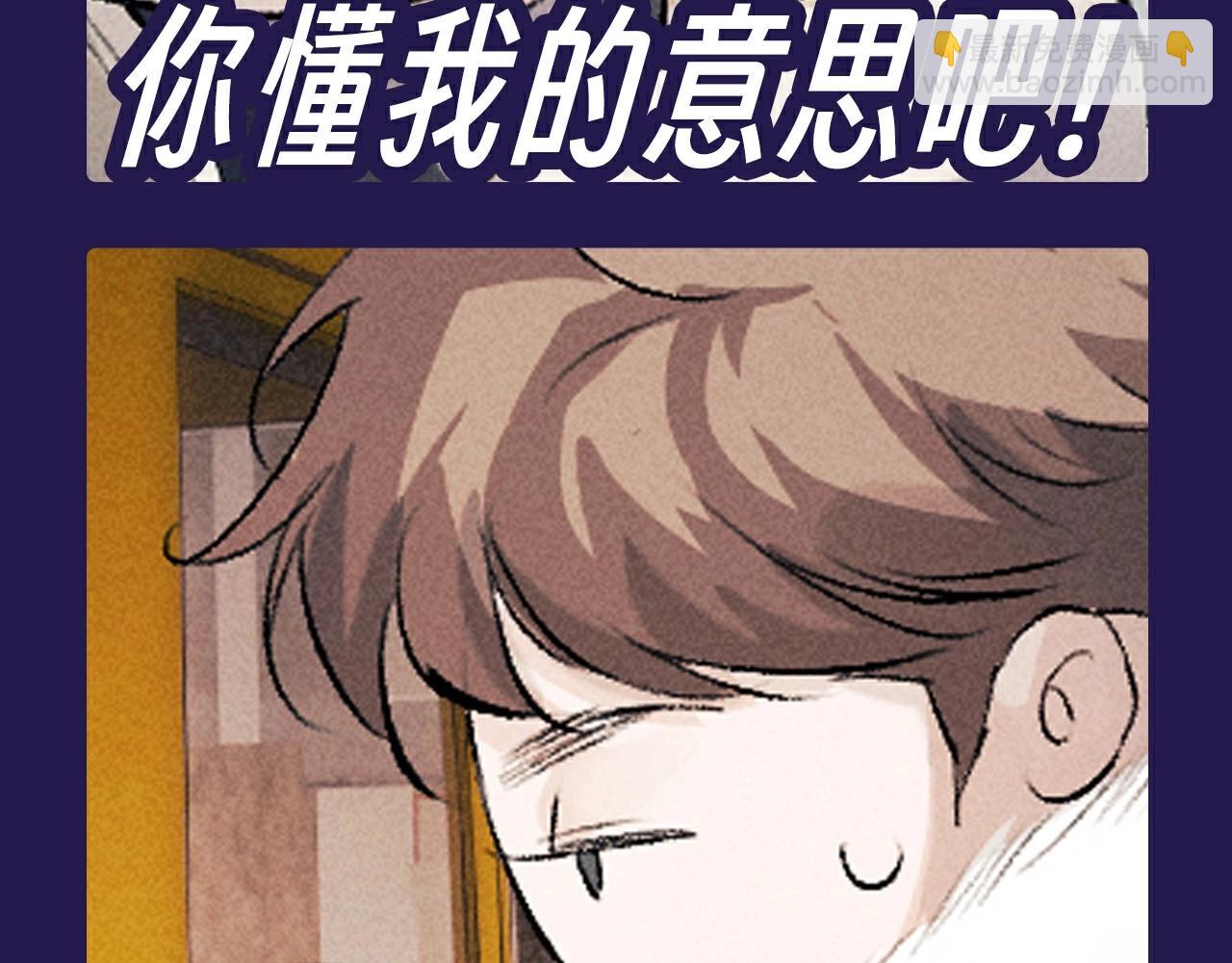 第10期 整活企划：猫猫丞&兔飞飞表情包来袭！-第125话