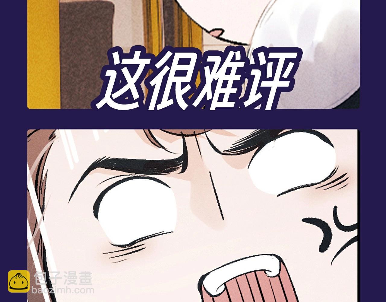 第10期 整活企划：猫猫丞&兔飞飞表情包来袭！-第125话