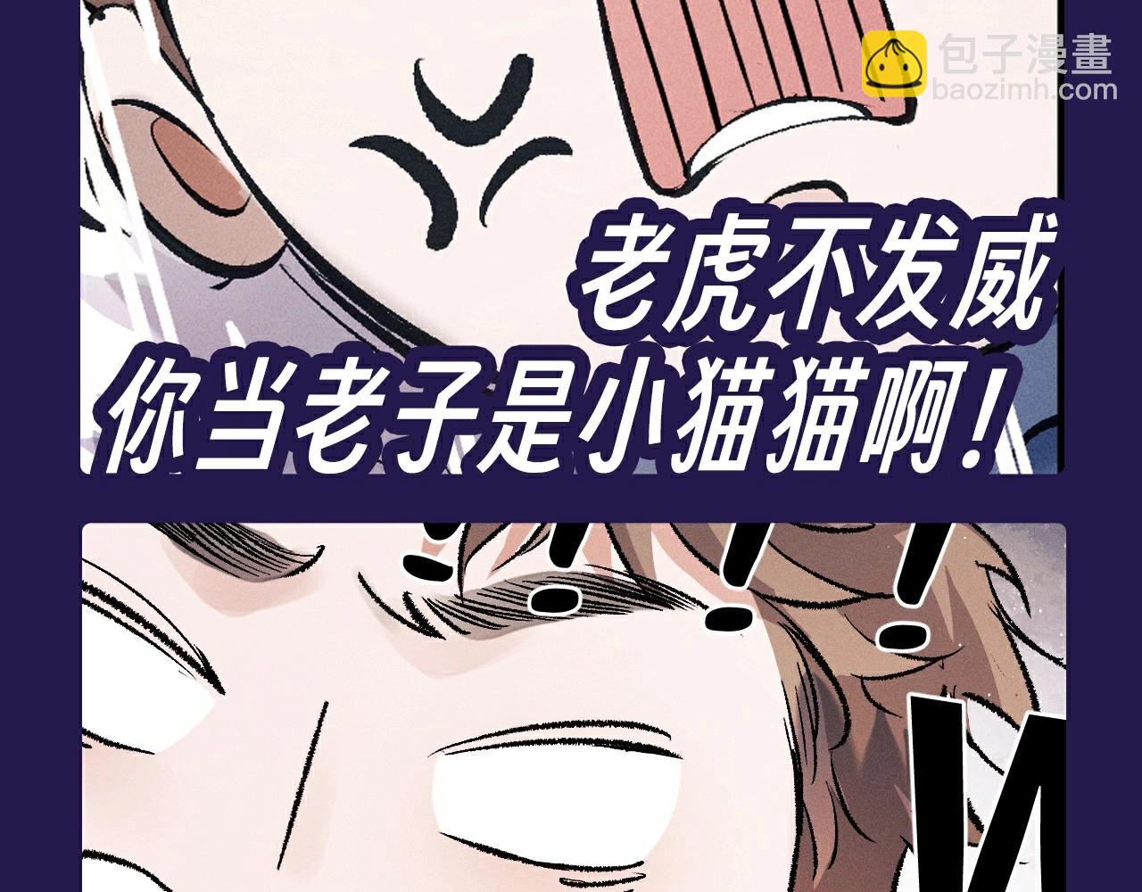 第10期 整活企划：猫猫丞&兔飞飞表情包来袭！-第125话