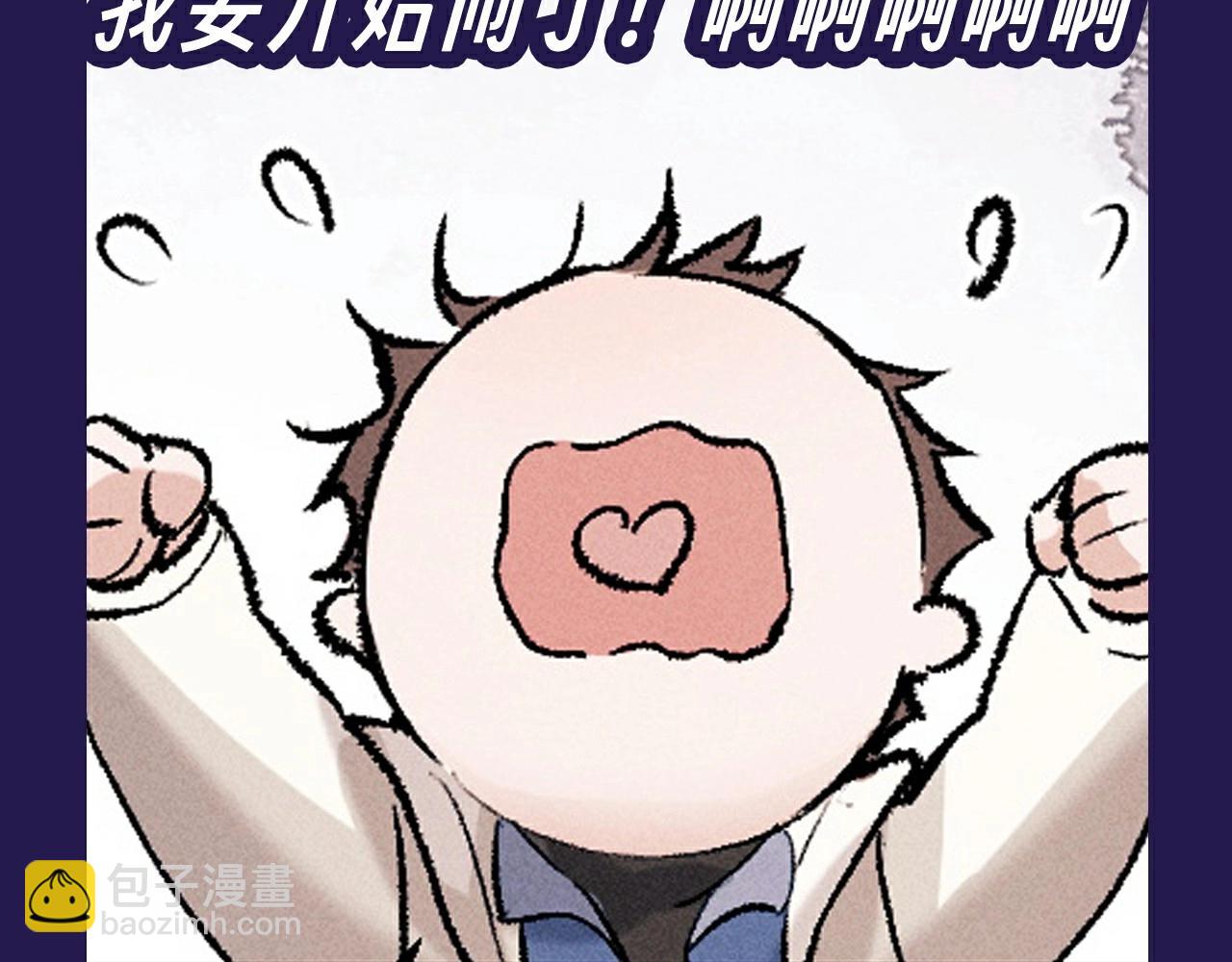 第10期 整活企划：猫猫丞&兔飞飞表情包来袭！-第125话