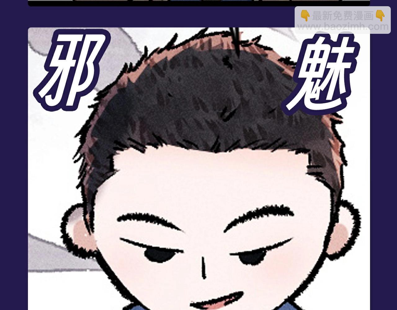 第10期 整活企划：猫猫丞&兔飞飞表情包来袭！-第125话