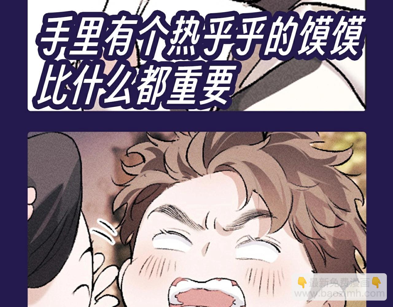 第10期 整活企划：猫猫丞&兔飞飞表情包来袭！-第125话