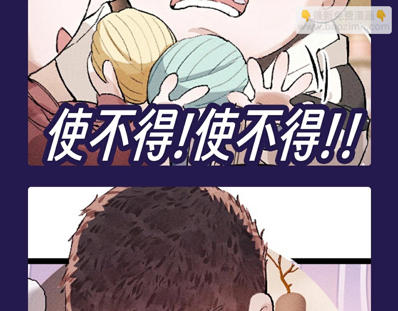 第10期 整活企划：猫猫丞&兔飞飞表情包来袭！-第125话