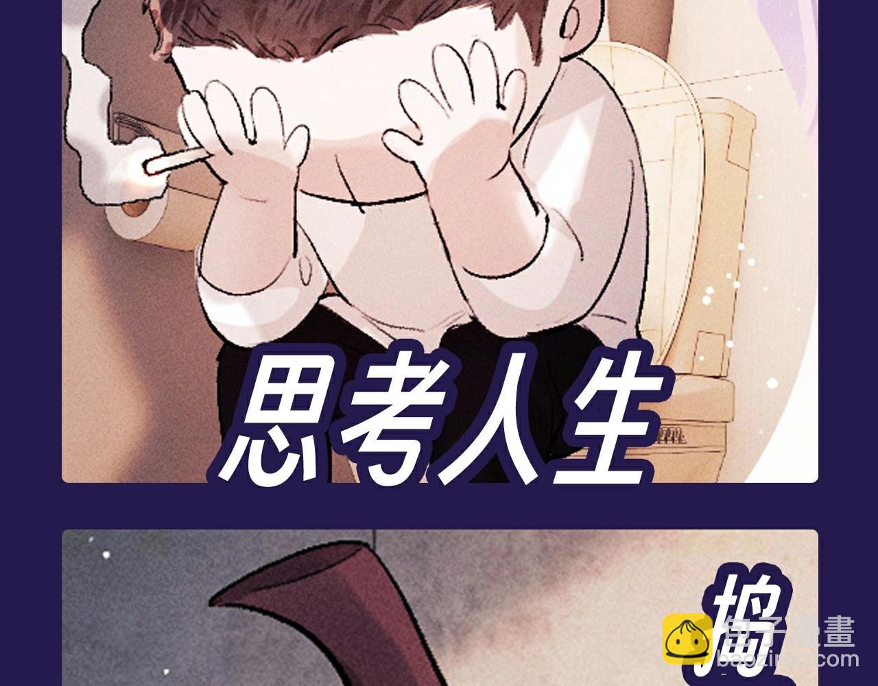 第10期 整活企划：猫猫丞&兔飞飞表情包来袭！-第125话