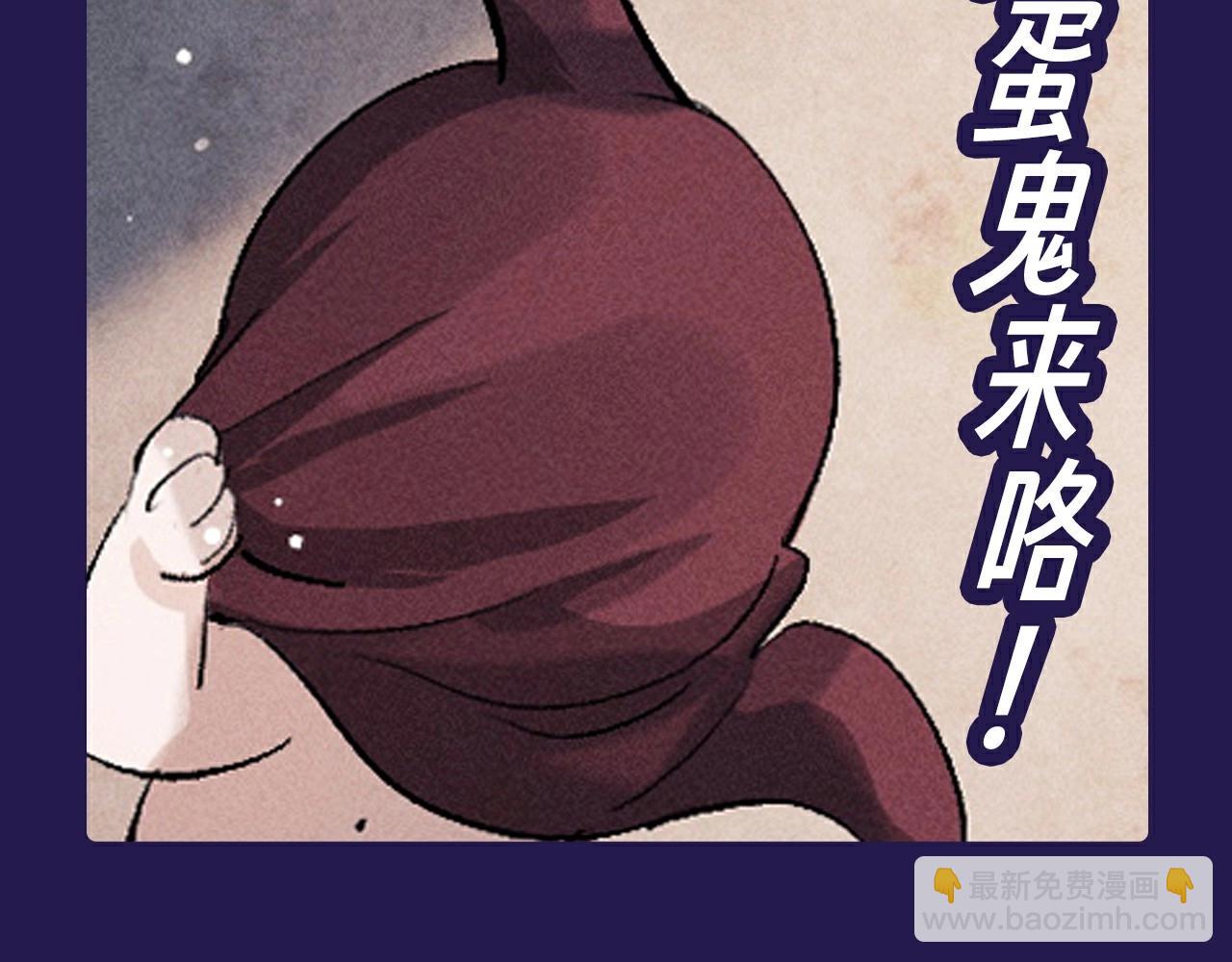 第10期 整活企划：猫猫丞&兔飞飞表情包来袭！-第125话