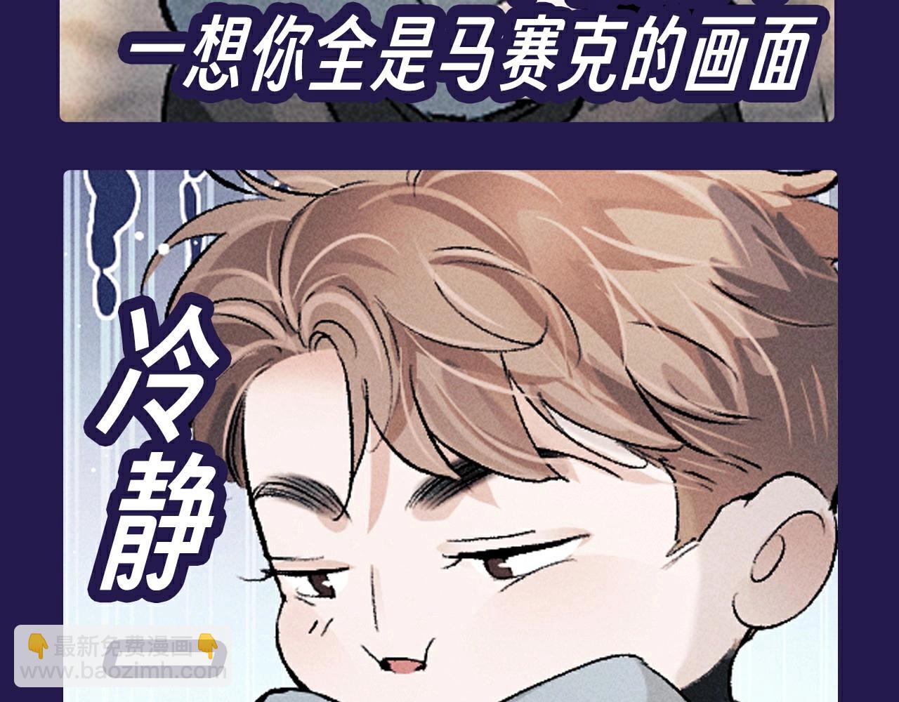 第10期 整活企划：猫猫丞&兔飞飞表情包来袭！-第125话