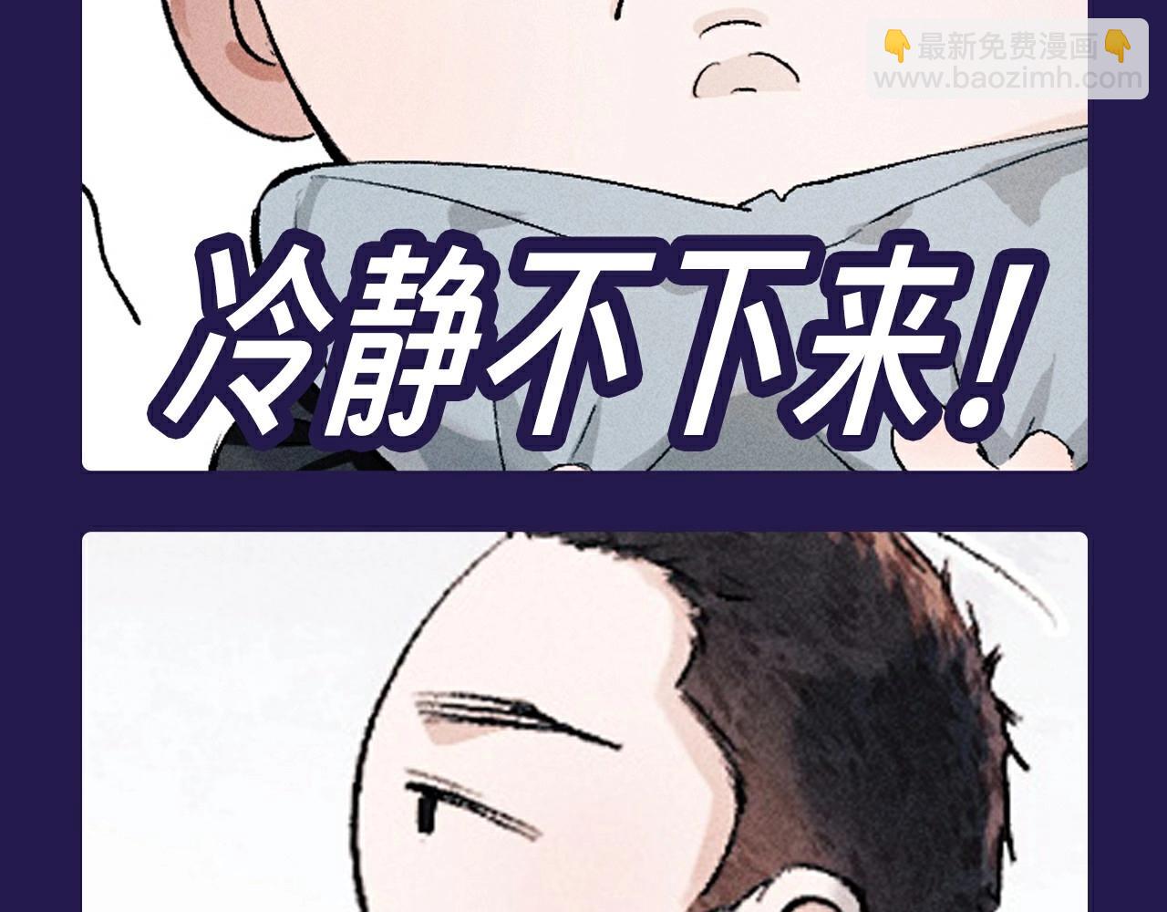 第10期 整活企划：猫猫丞&兔飞飞表情包来袭！-第125话
