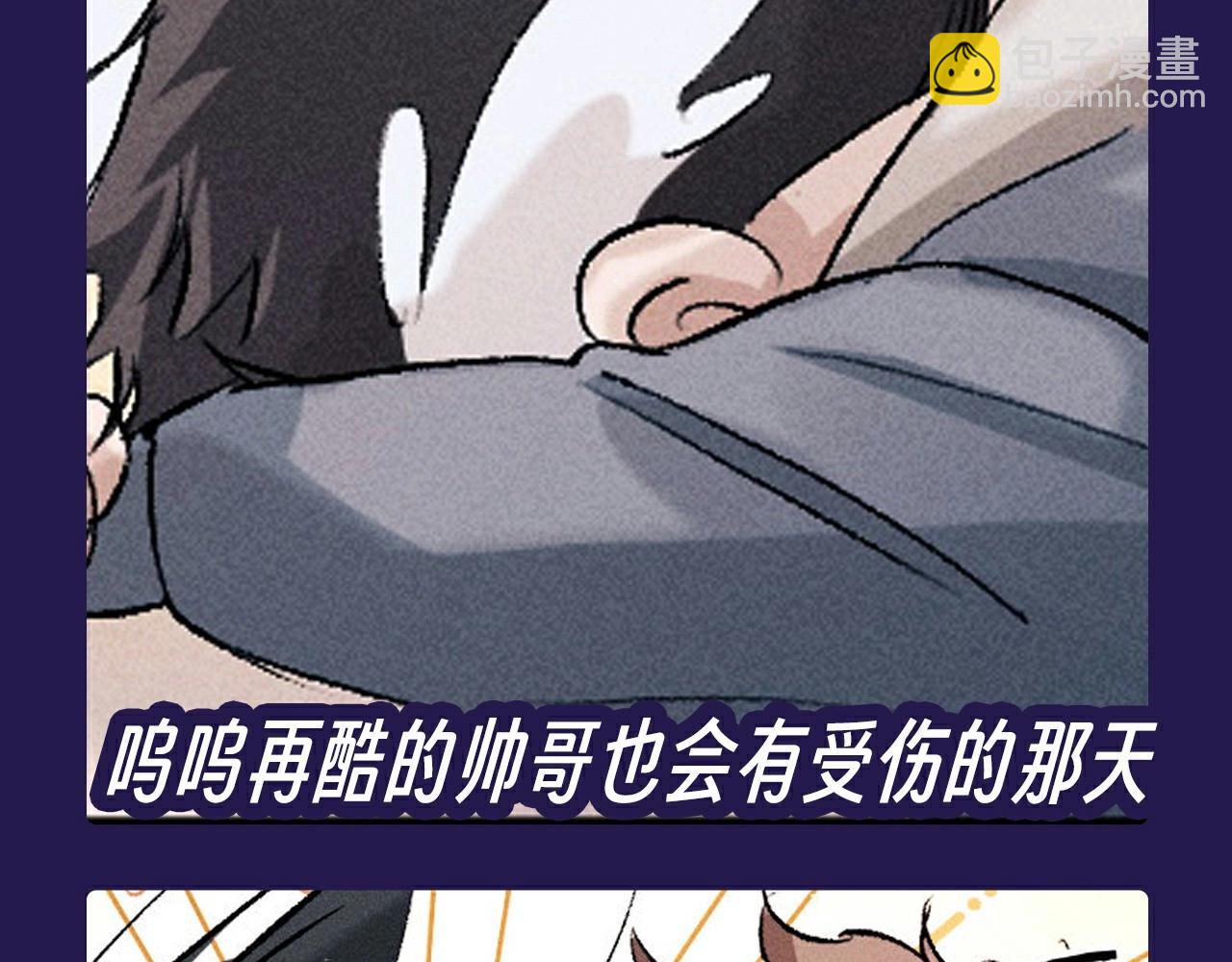 第10期 整活企划：猫猫丞&兔飞飞表情包来袭！-第125话