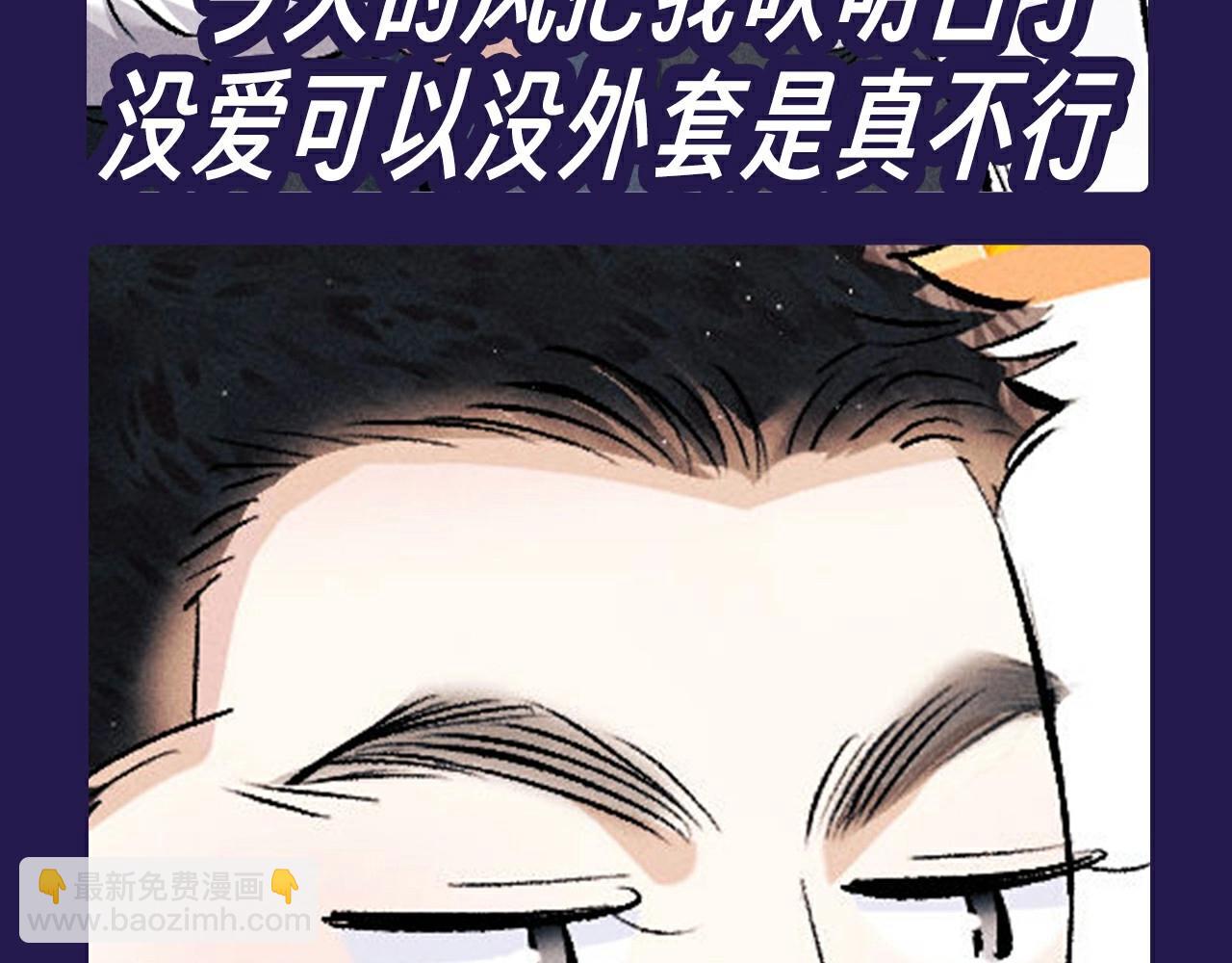 第10期 整活企划：猫猫丞&兔飞飞表情包来袭！-第125话
