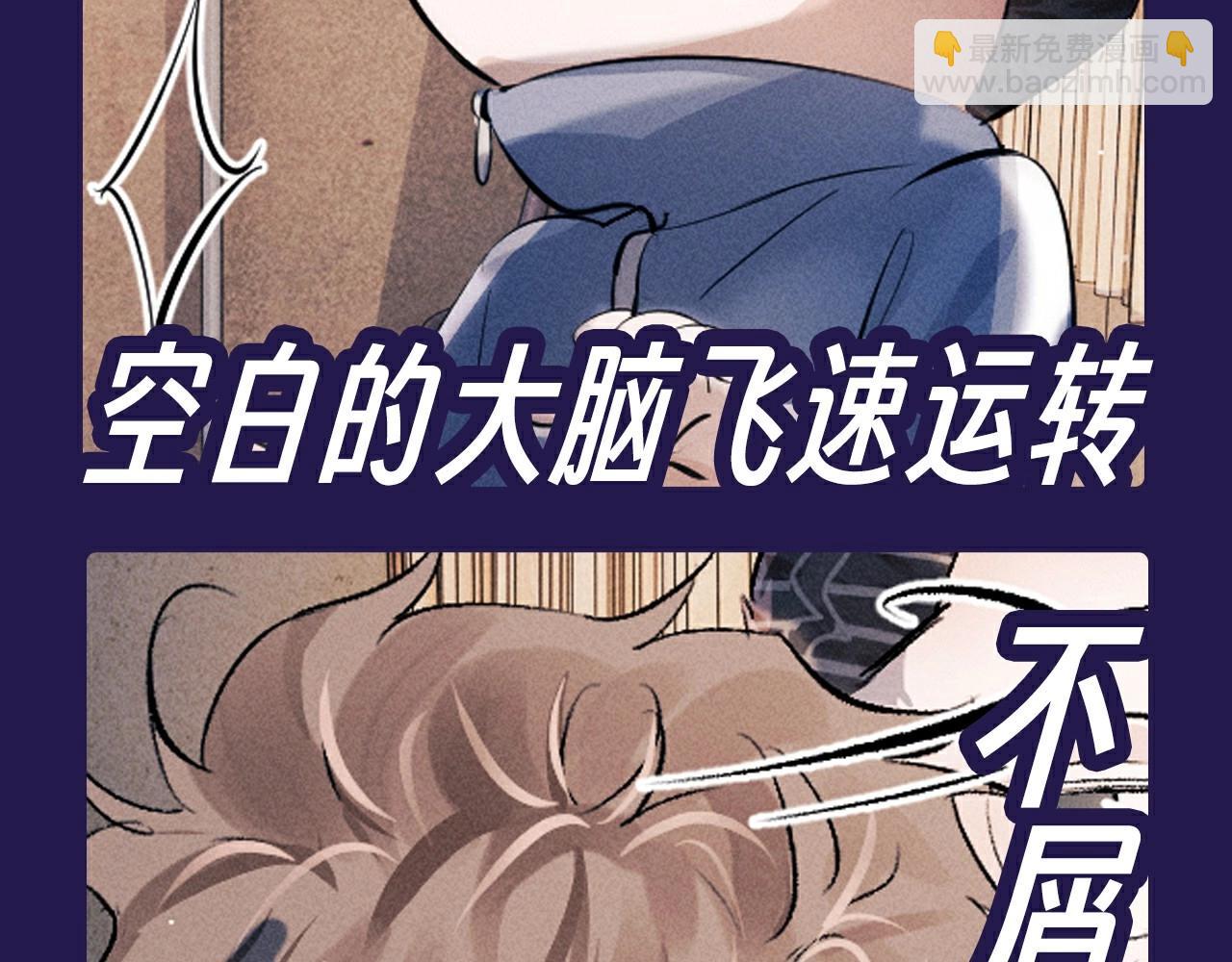 第10期 整活企划：猫猫丞&兔飞飞表情包来袭！-第125话