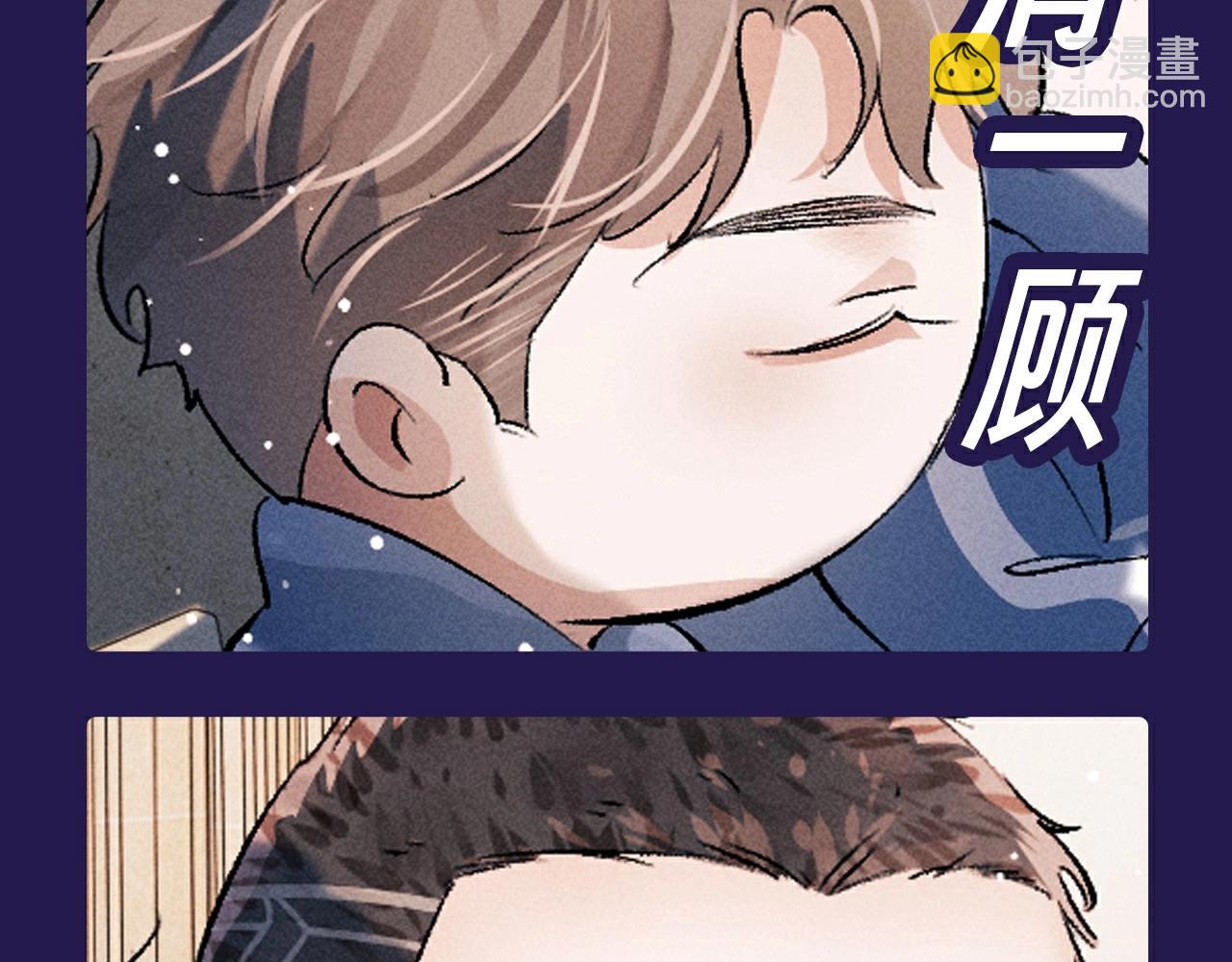 第10期 整活企划：猫猫丞&兔飞飞表情包来袭！-第125话