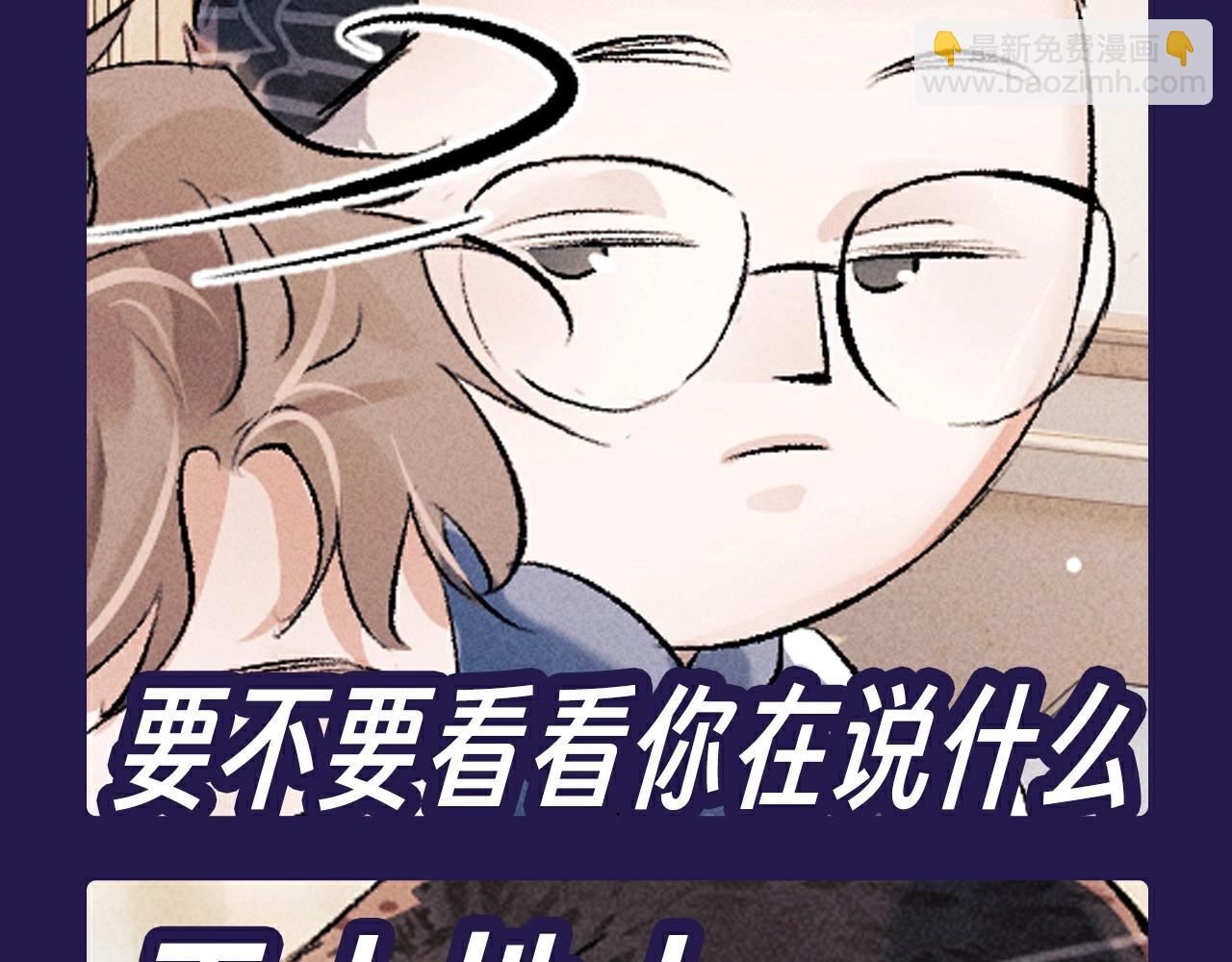 第10期 整活企划：猫猫丞&兔飞飞表情包来袭！-第125话
