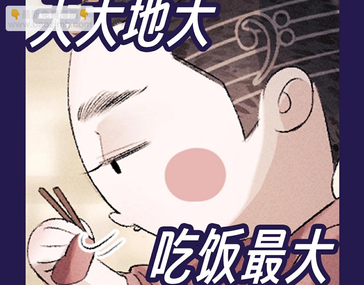 第10期 整活企划：猫猫丞&兔飞飞表情包来袭！-第125话