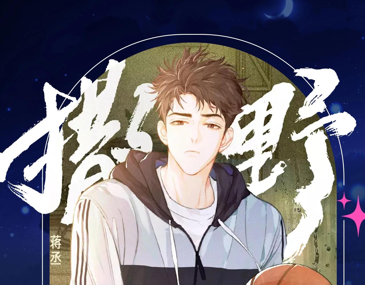 第11期 特别企划：蒋丞穿搭大赏-第127话
