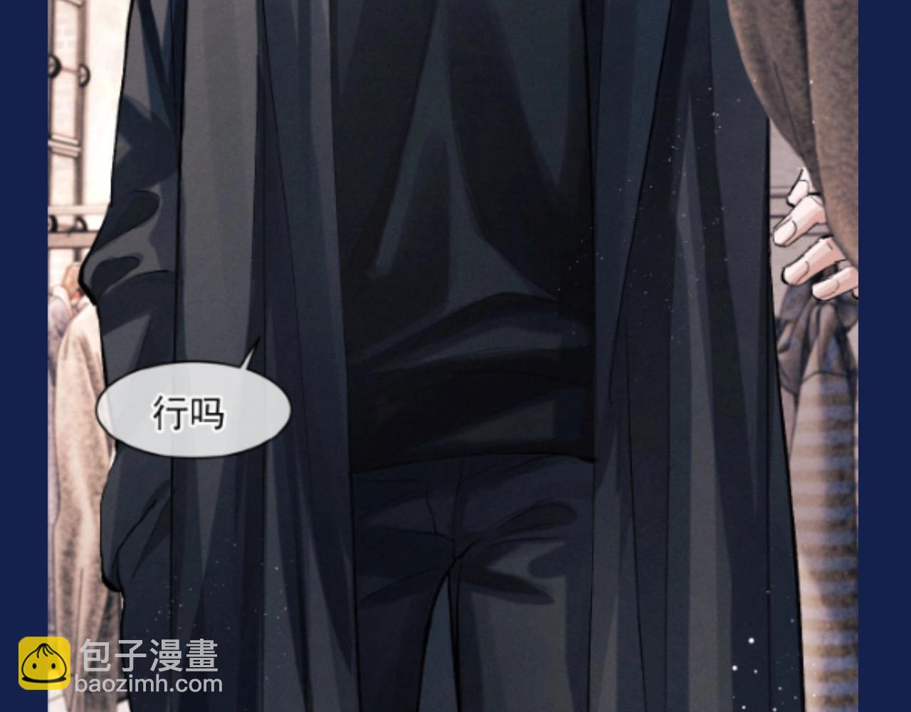 第11期 特别企划：蒋丞穿搭大赏-第127话