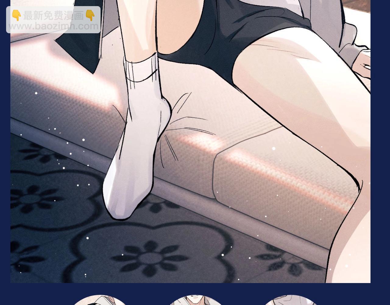 第11期 特别企划：蒋丞穿搭大赏-第127话
