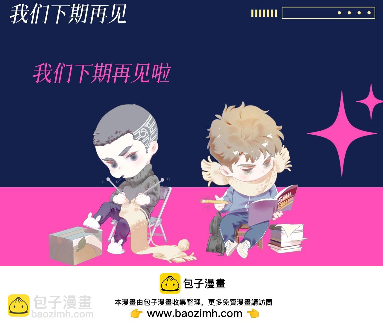 第11期 特别企划：蒋丞穿搭大赏-第127话