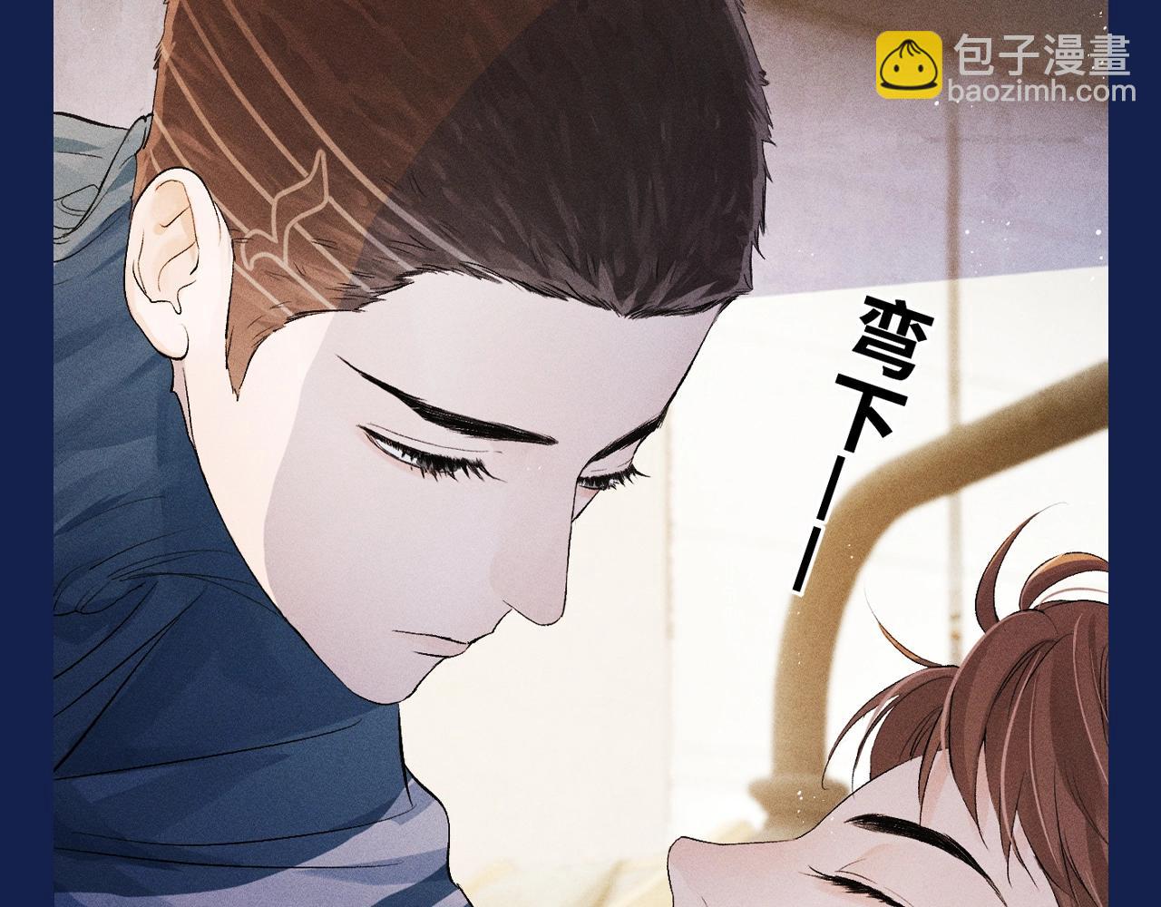 第13期 特别企划：来看小红娘顾淼完成的主线任务！-第129话