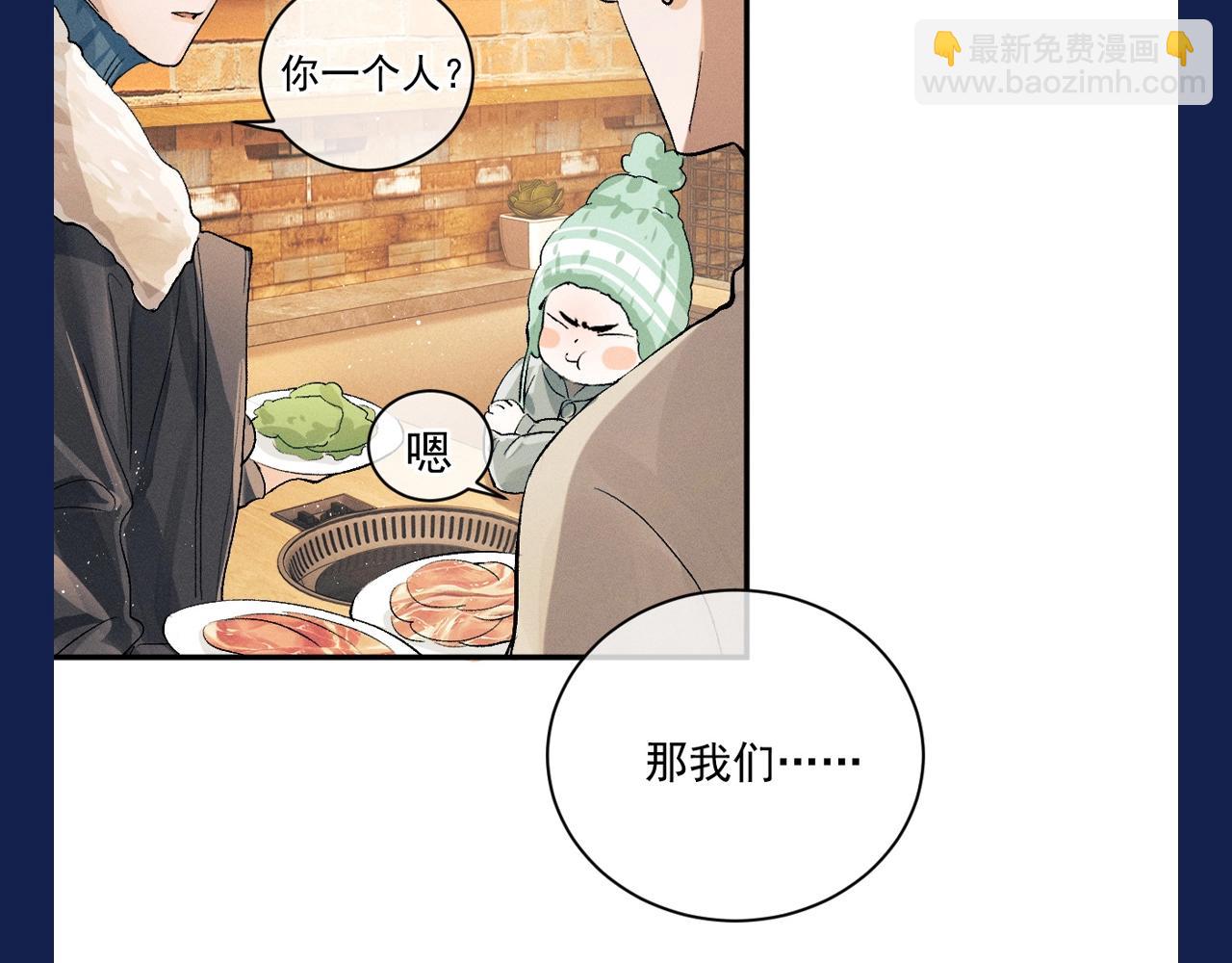 第13期 特别企划：来看小红娘顾淼完成的主线任务！-第129话