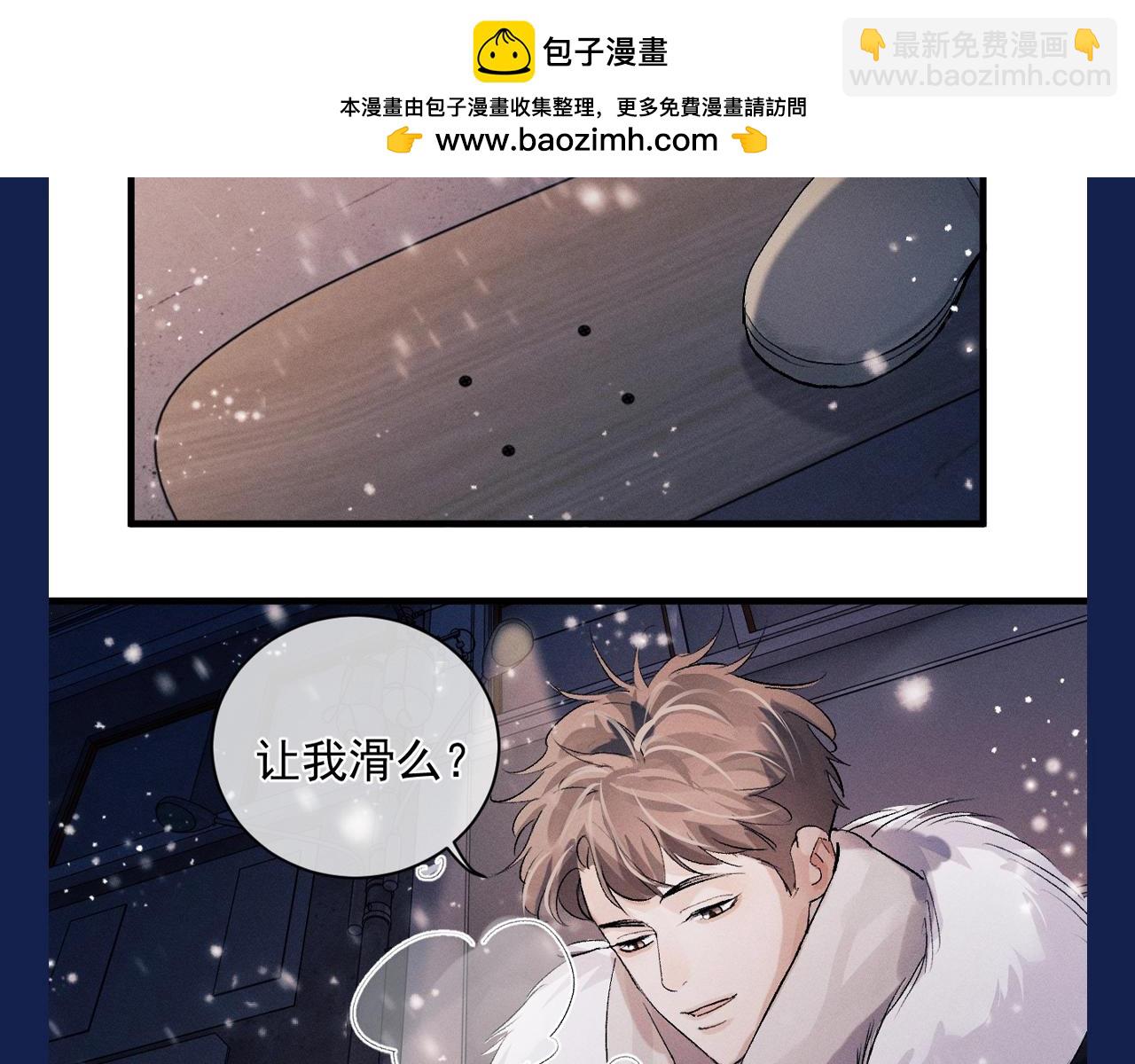 第13期 特别企划：来看小红娘顾淼完成的主线任务！-第129话
