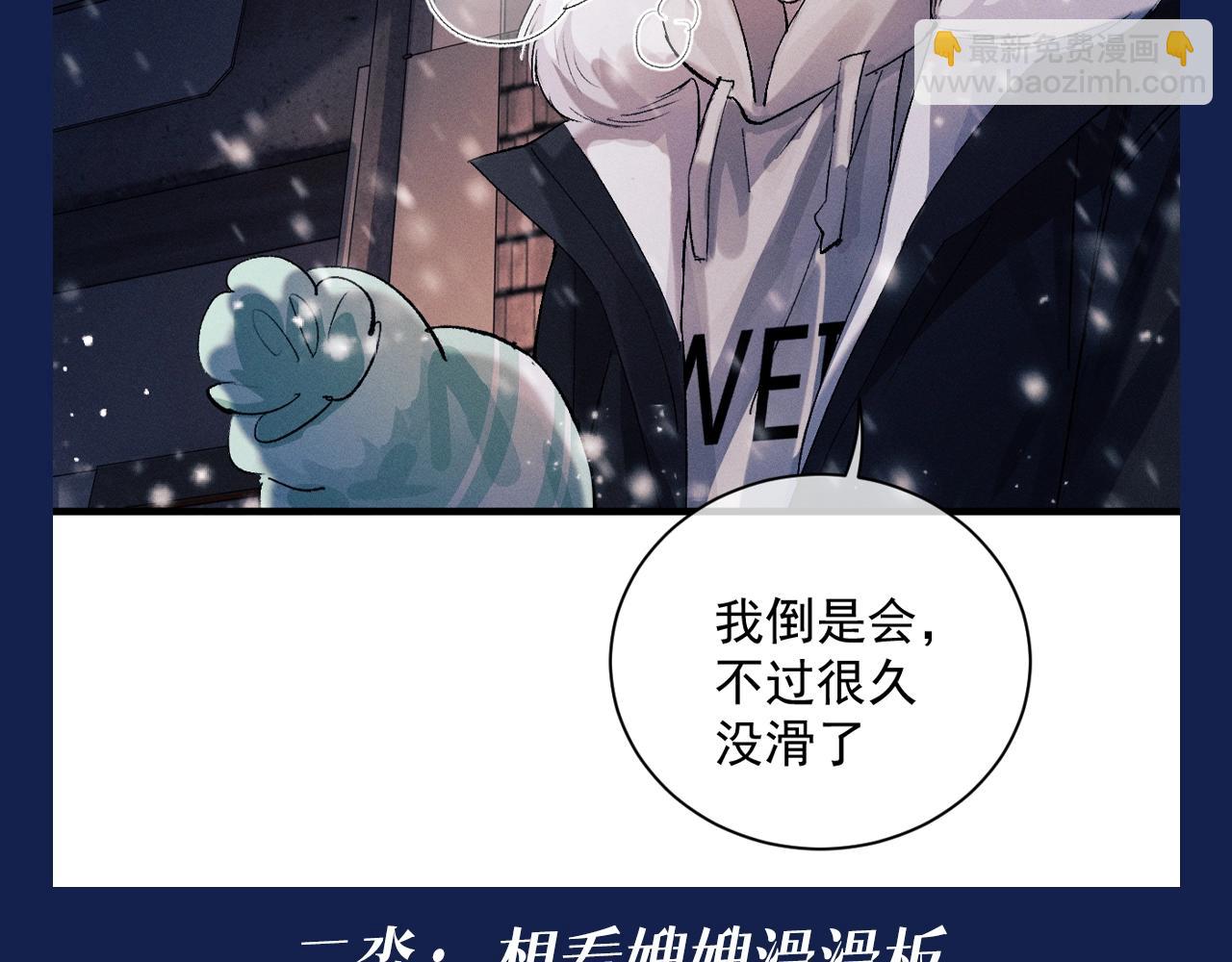 第13期 特别企划：来看小红娘顾淼完成的主线任务！-第129话