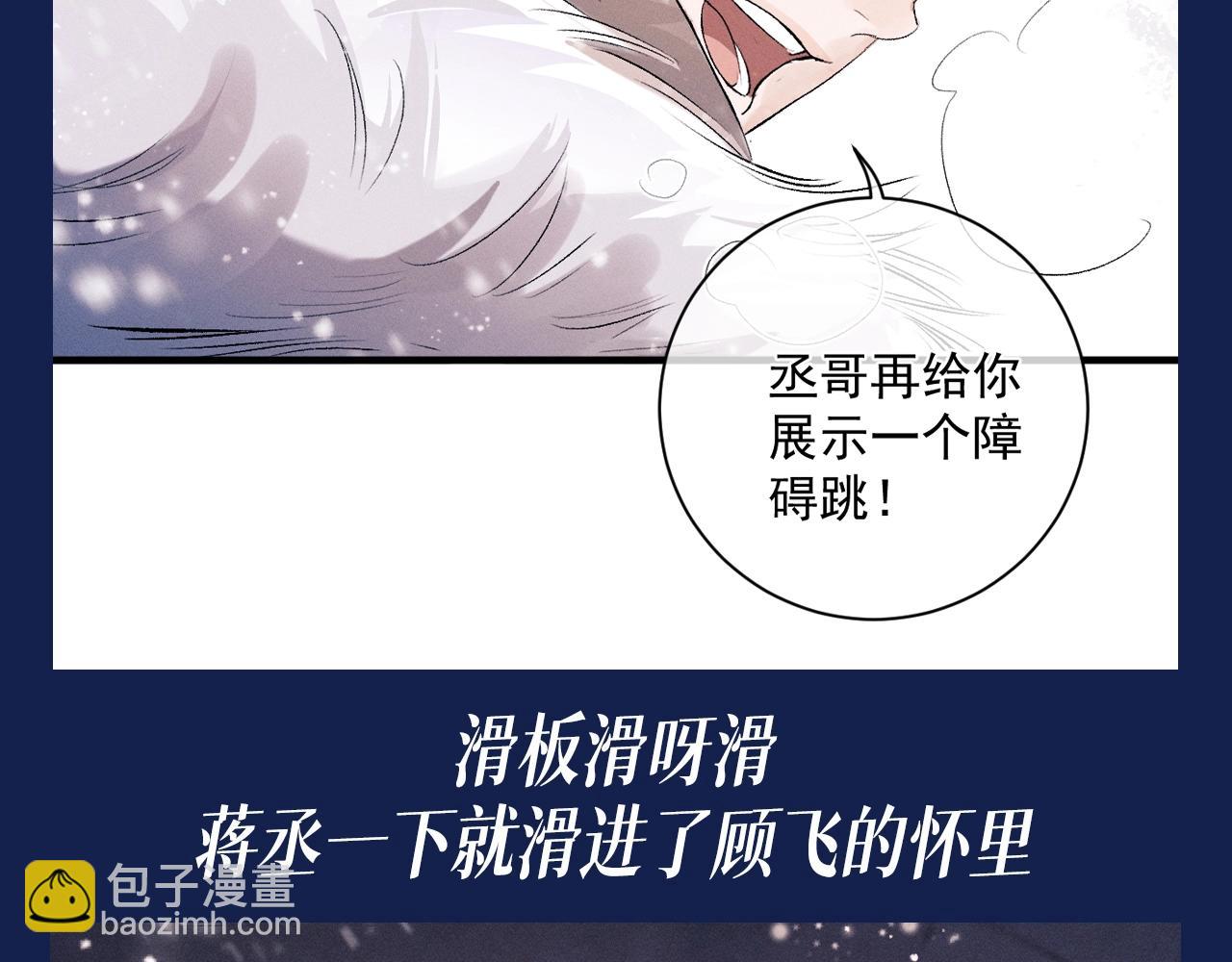 第13期 特别企划：来看小红娘顾淼完成的主线任务！-第129话