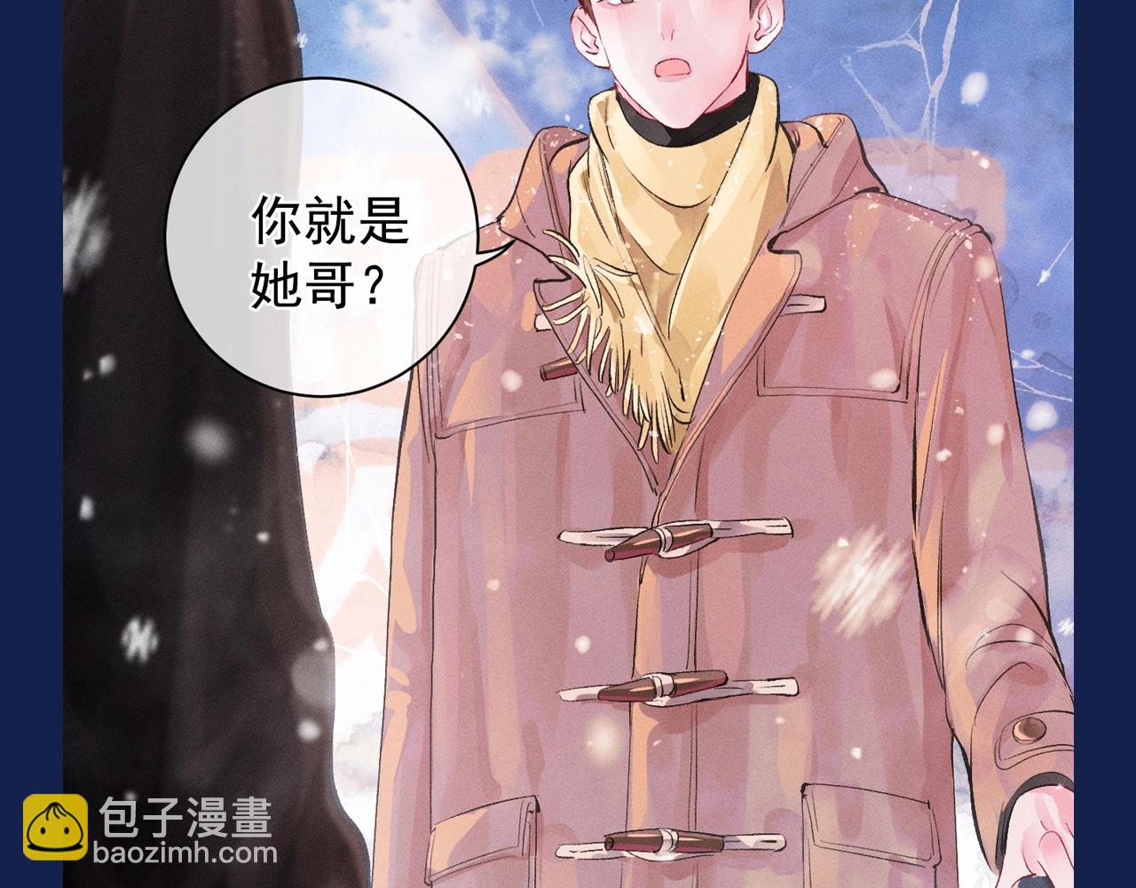 第13期 特别企划：来看小红娘顾淼完成的主线任务！-第129话