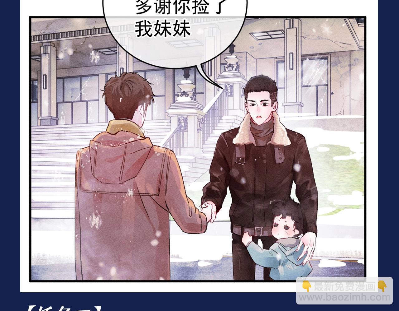 第13期 特别企划：来看小红娘顾淼完成的主线任务！-第129话