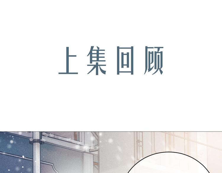 第8话 妹控上线(1/4)-第11话