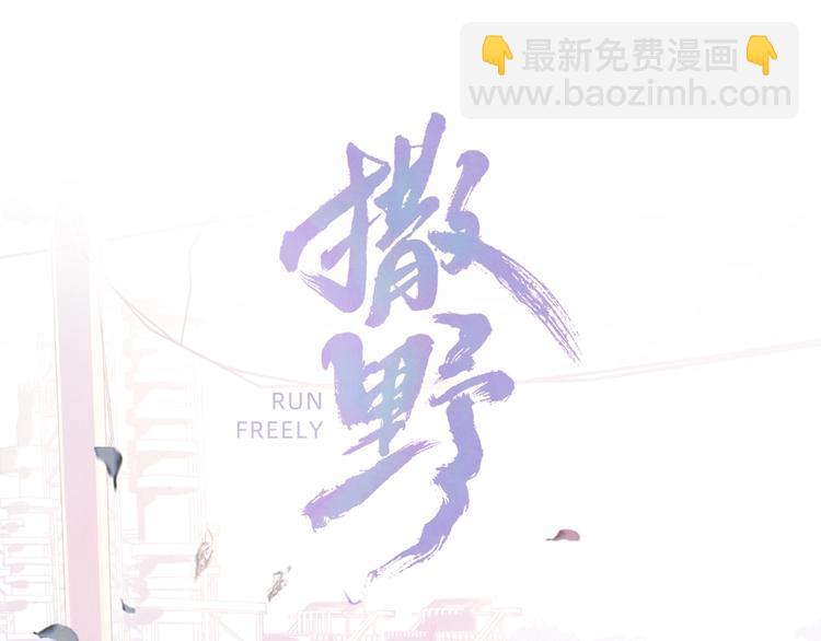 第8话 妹控上线(1/4)-第11话