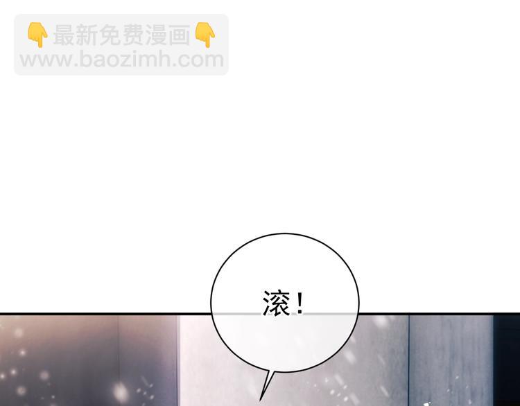 第8话 妹控上线(1/4)-第11话