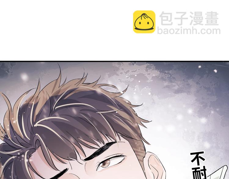 第8话 妹控上线(1/4)-第11话