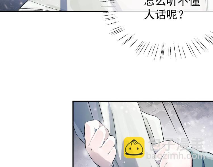 第8话 妹控上线(1/4)-第11话