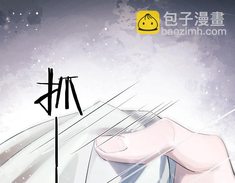 第8话 妹控上线(1/4)-第11话
