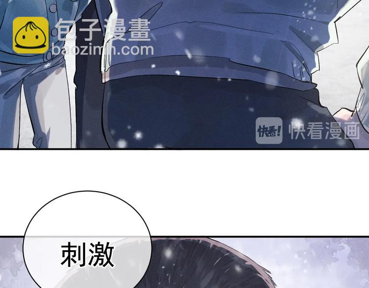第8话 妹控上线(1/4)-第11话