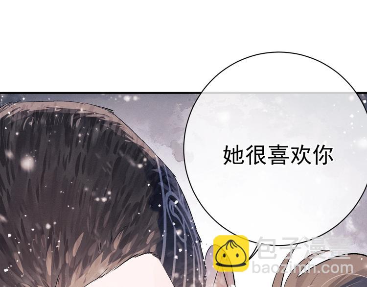 第8话 妹控上线(1/4)-第11话