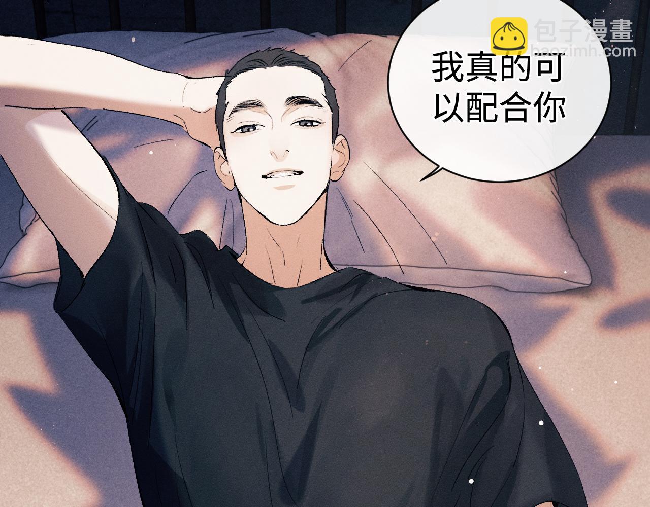 第113话 长夜漫漫无心睡眠(1/2)-第131话