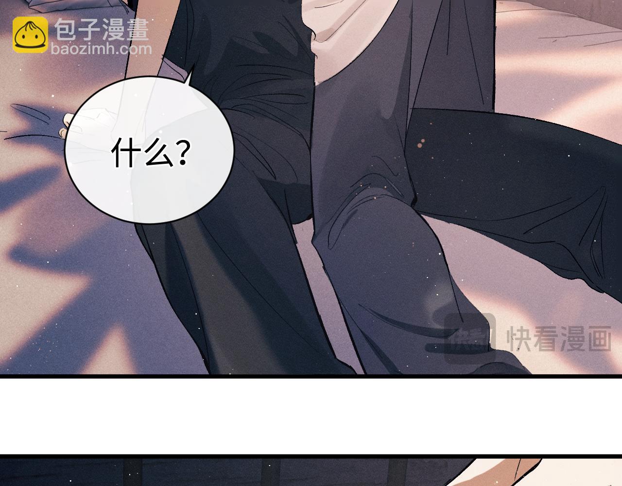 第113话 长夜漫漫无心睡眠(1/2)-第131话