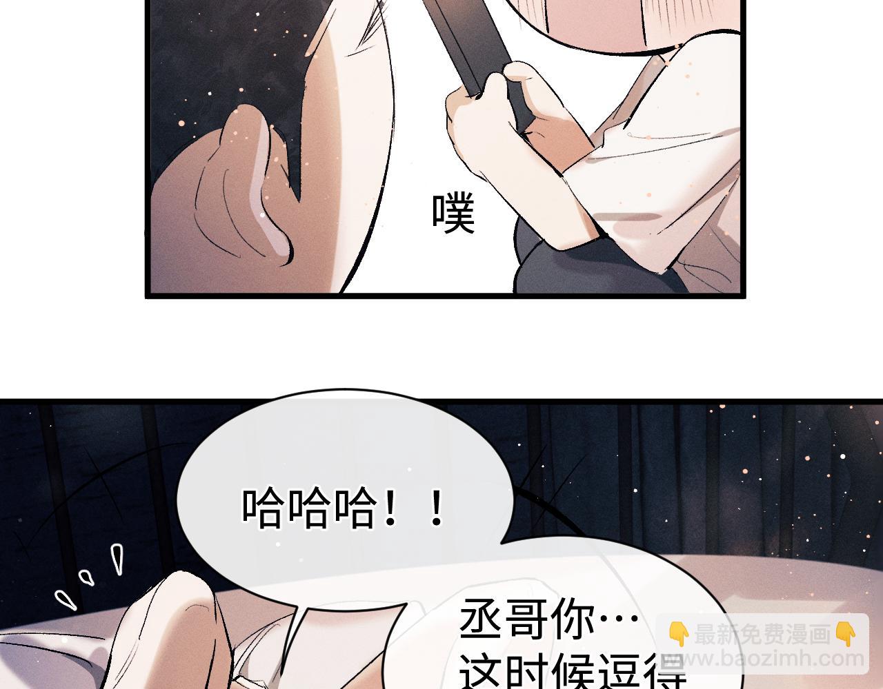 第113话 长夜漫漫无心睡眠(1/2)-第131话