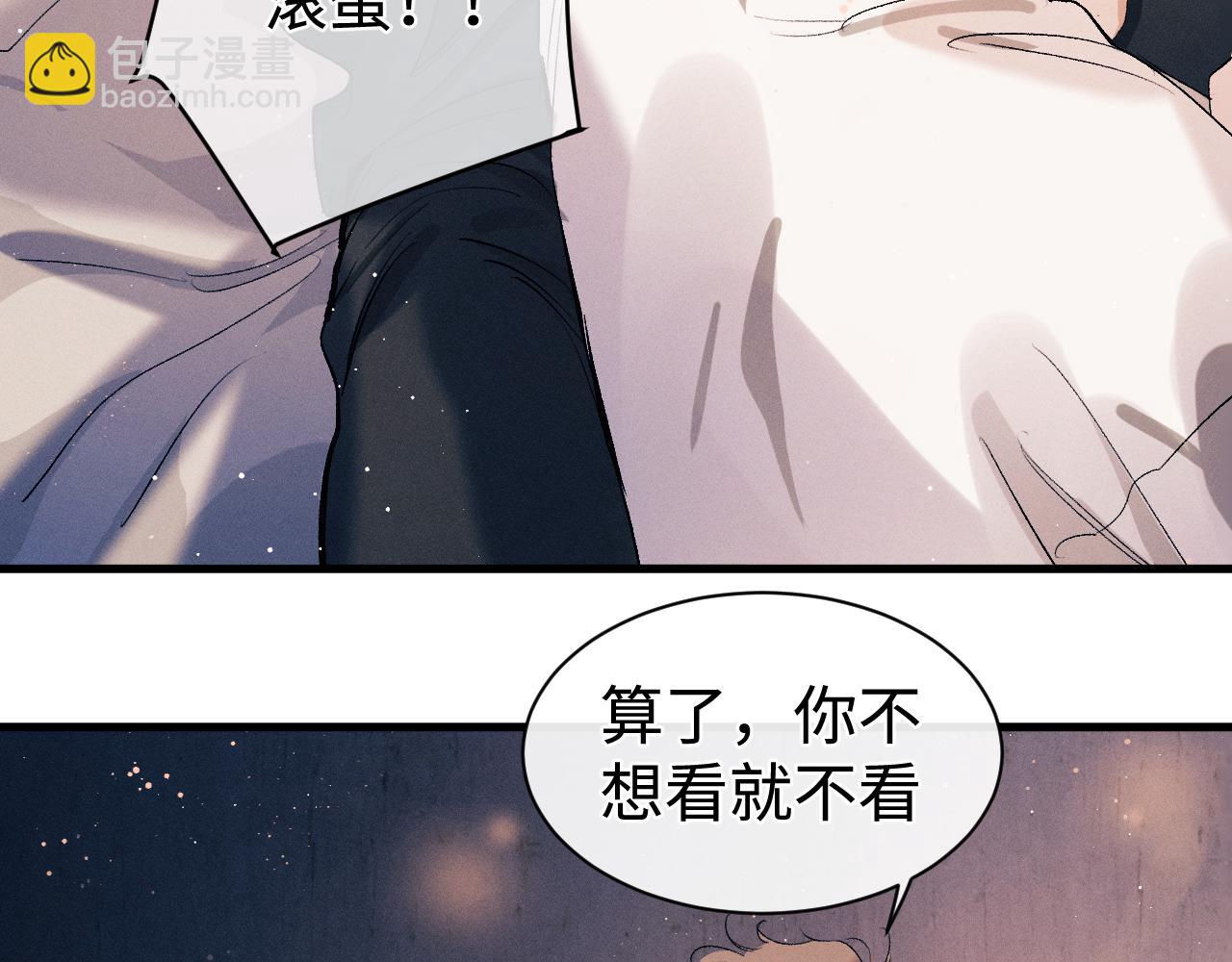 第113话 长夜漫漫无心睡眠(1/2)-第131话