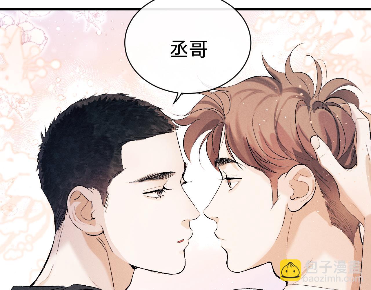 第113话 长夜漫漫无心睡眠(1/2)-第131话