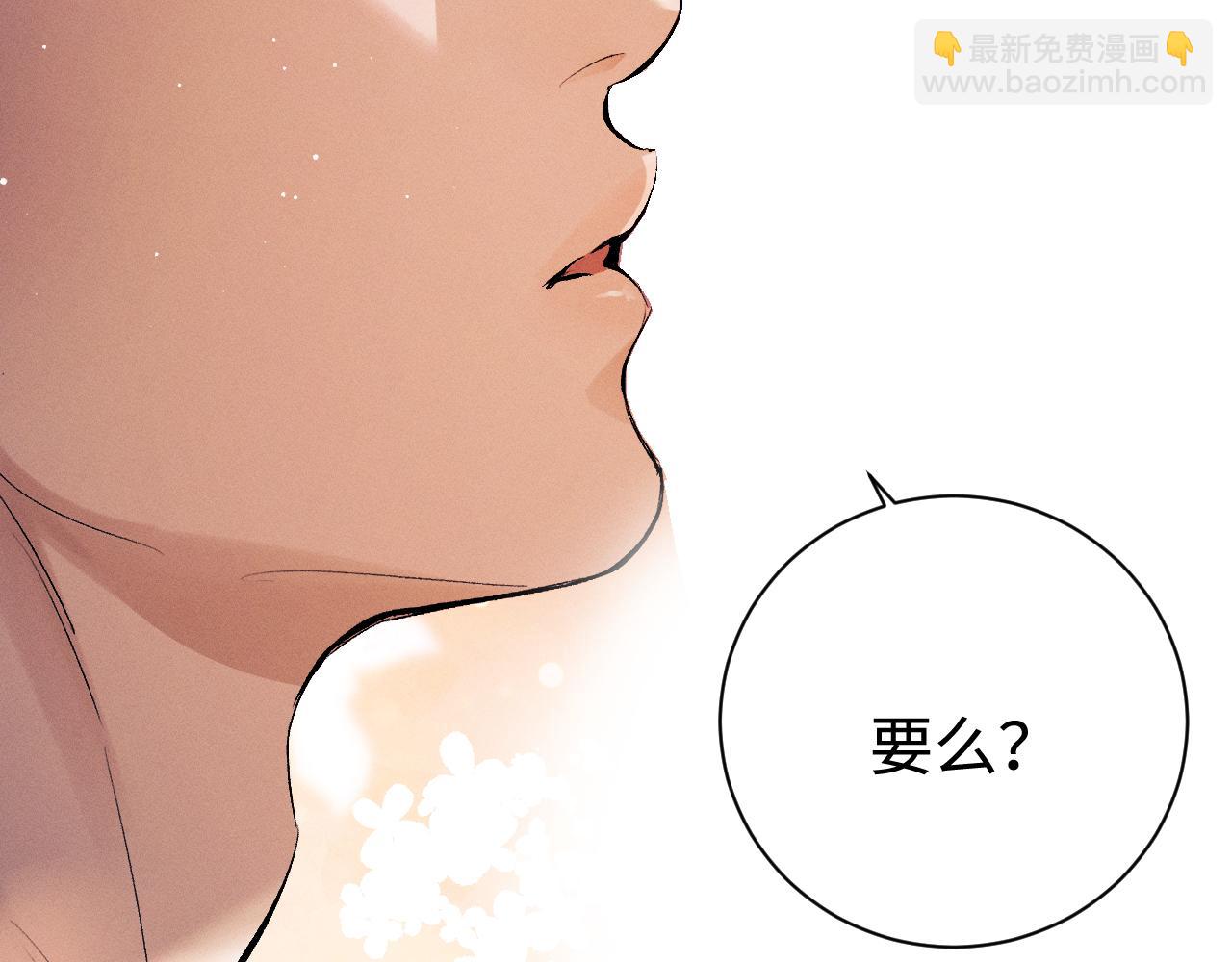 第113话 长夜漫漫无心睡眠(1/2)-第131话
