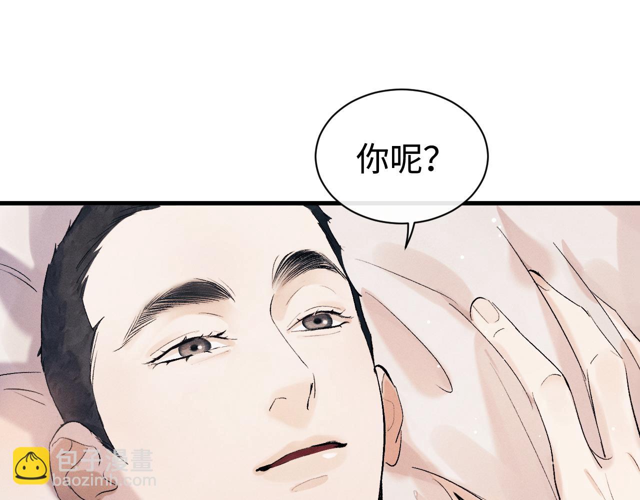 第113话 长夜漫漫无心睡眠(1/2)-第131话