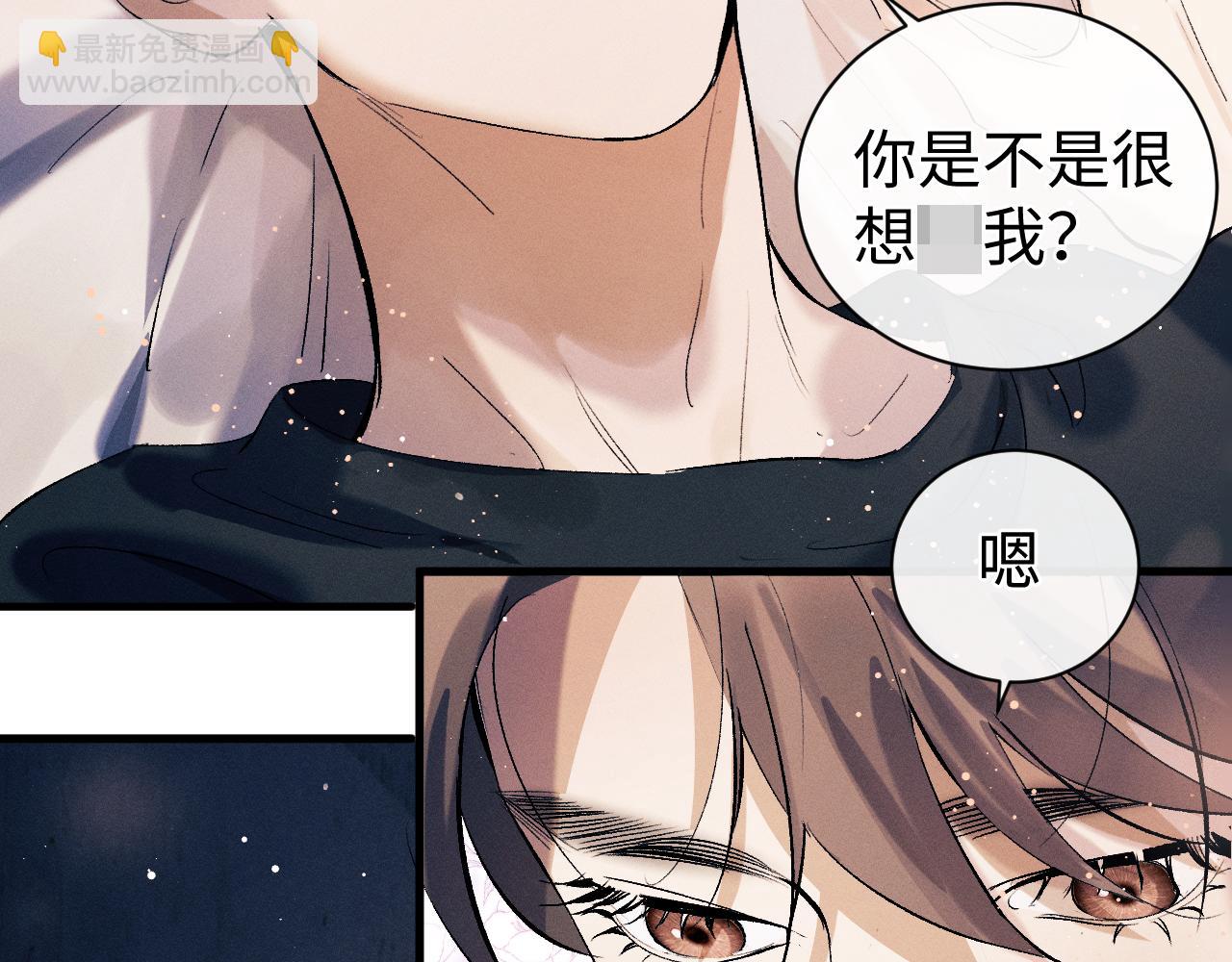 第113话 长夜漫漫无心睡眠(1/2)-第131话